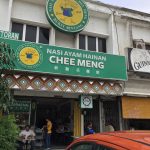 Nikmati Sajian Ayam Hainan Lezat di Restoran Chee Meng