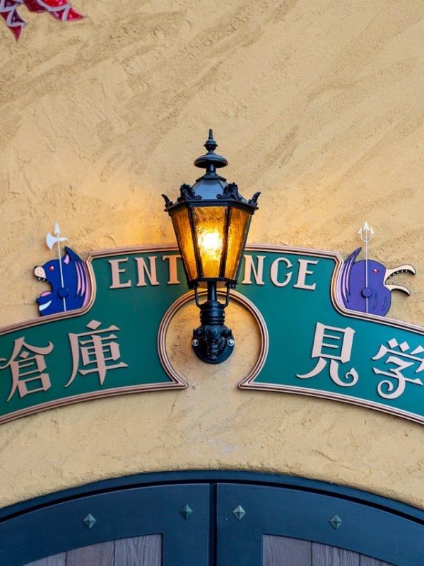 Entrance gate to Ghibli Park ((sumber: twitter.com/JP_GHIBLI)