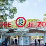 Melihat Aneka Satwa Lucu di Oji Zoo Kobe