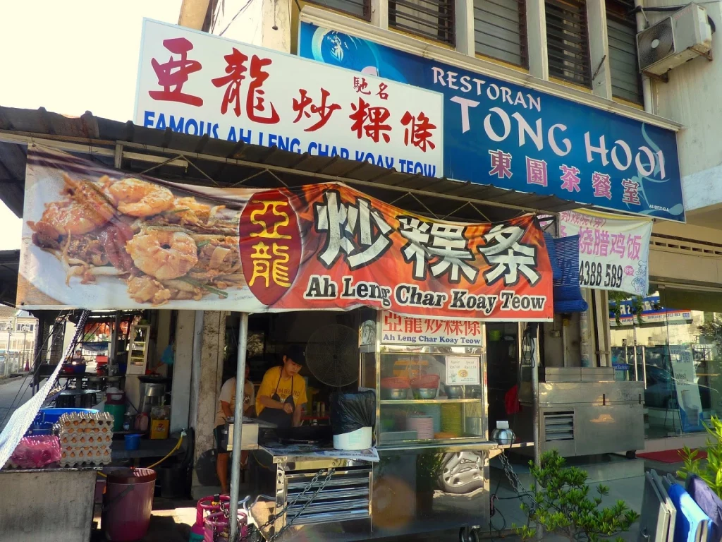 Restoran Ah Leng Char Koay Teow mampu hadirkan sajian khas yang autentik bagi para wisatawannya di Penang. (Sumber: Penang Food For Thought)